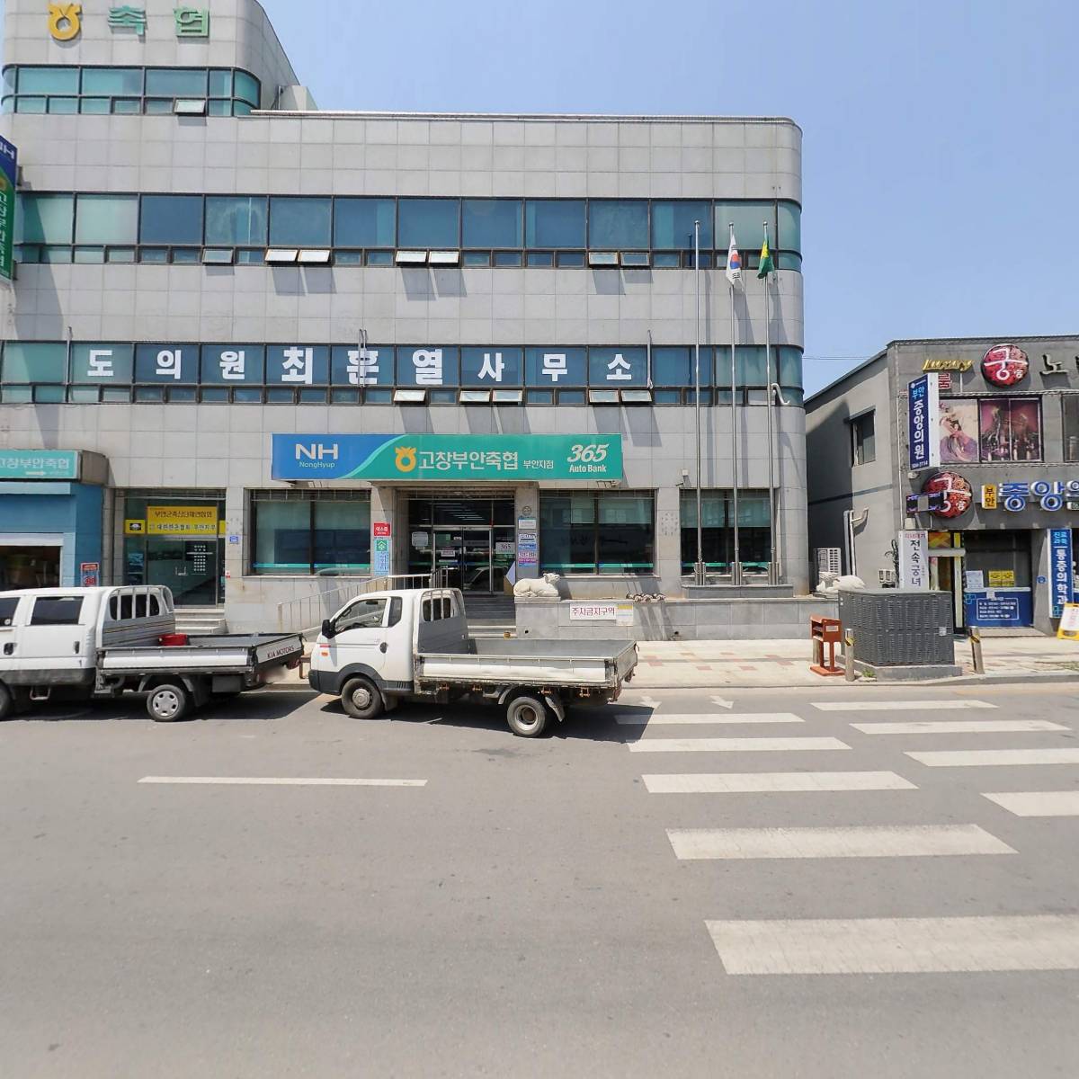 고창부안축산업협동조합(부안지점)_3