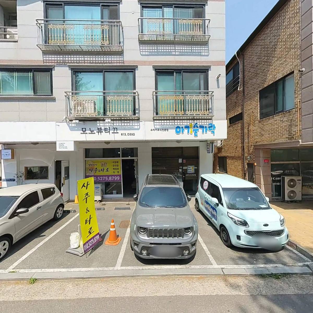 아늑한 밥상_3
