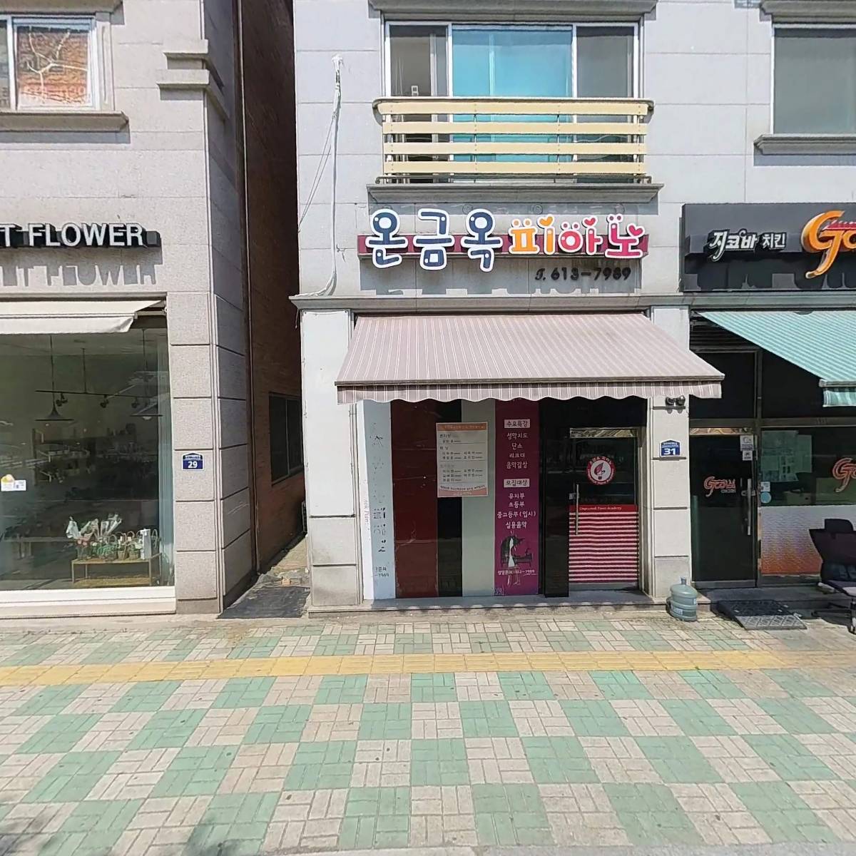 동동마켓