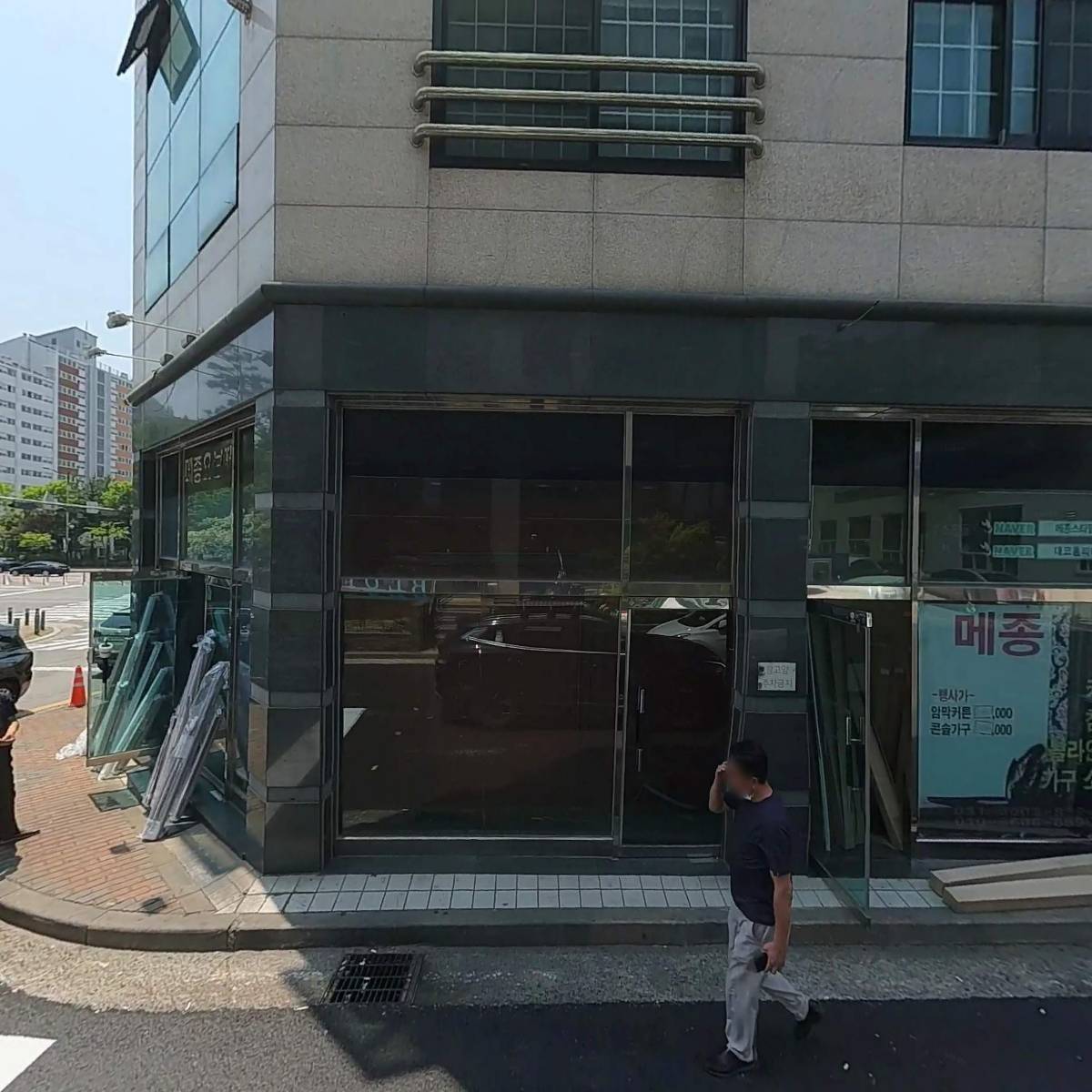 메종_3