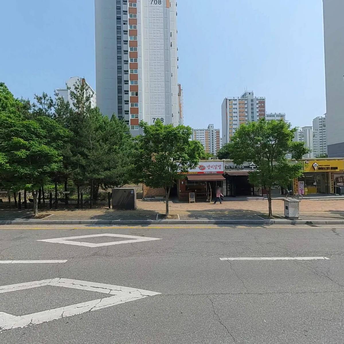 (주)하이이노베이션_3