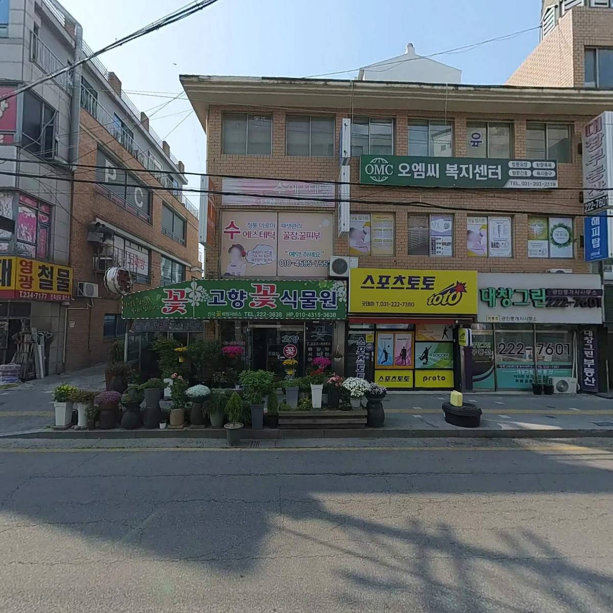 본죽&비빔밥 병점역점_3