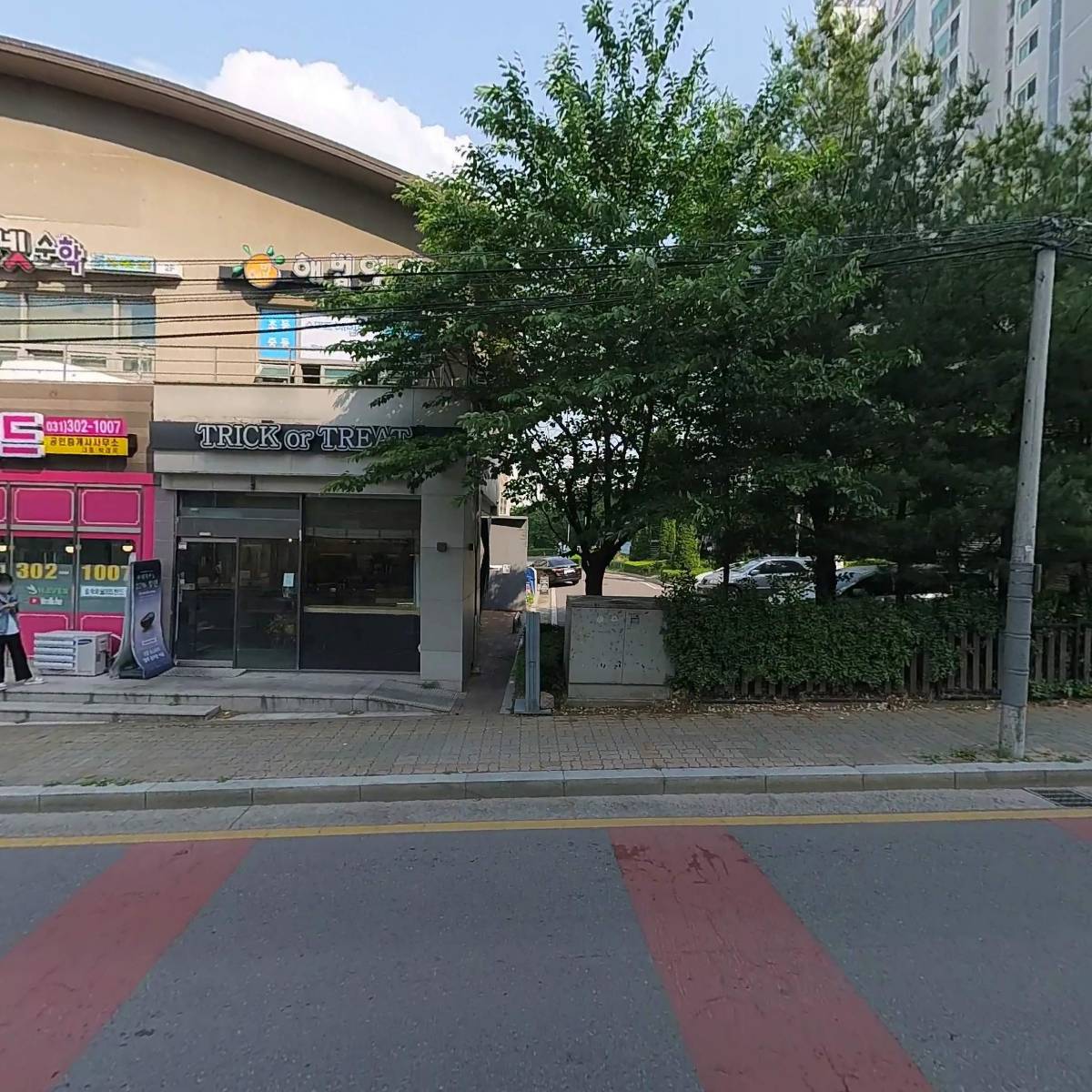 포커싱