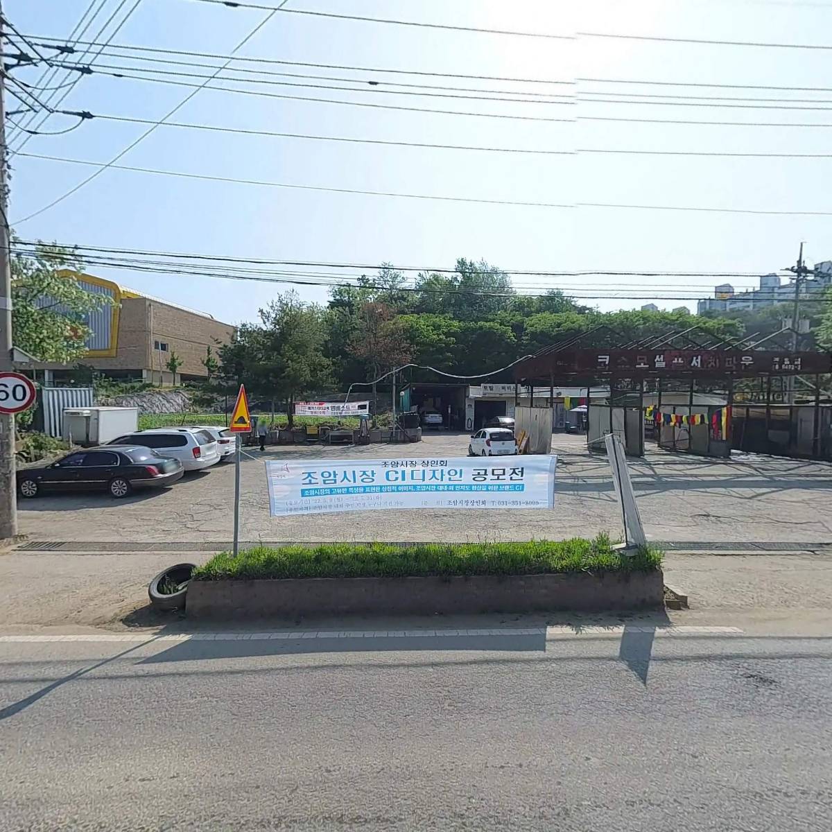 조암특수렉카_3