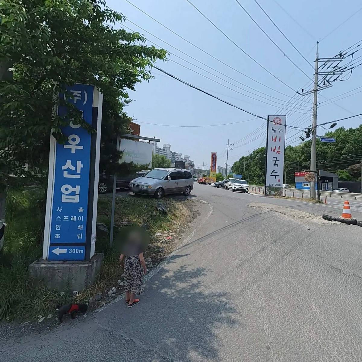 아산축산농협 득산동지점