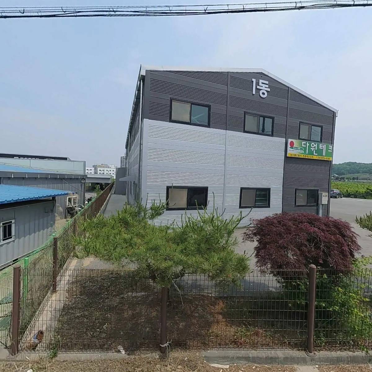 주식회사 우성이엔티