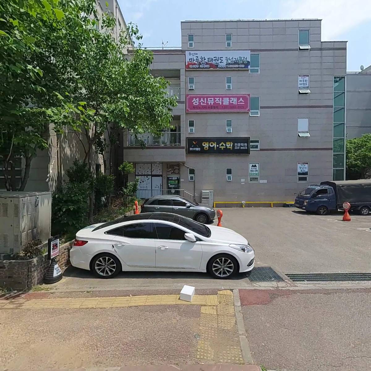 대한예수교장로회 주섬김교회