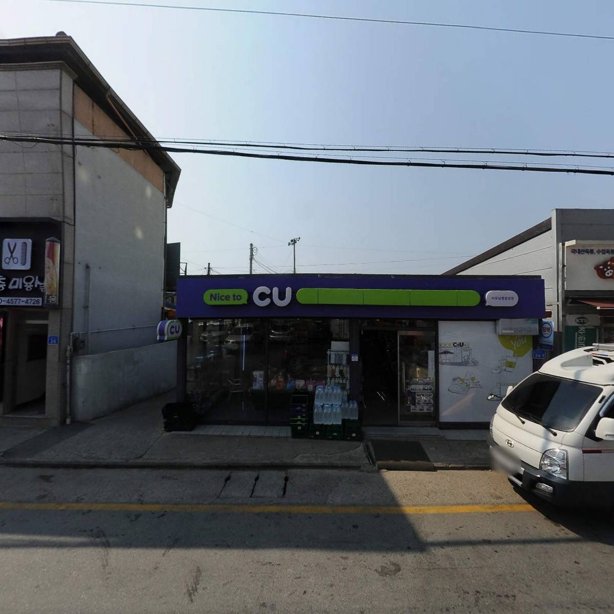 솜리치킨(남평점)_3