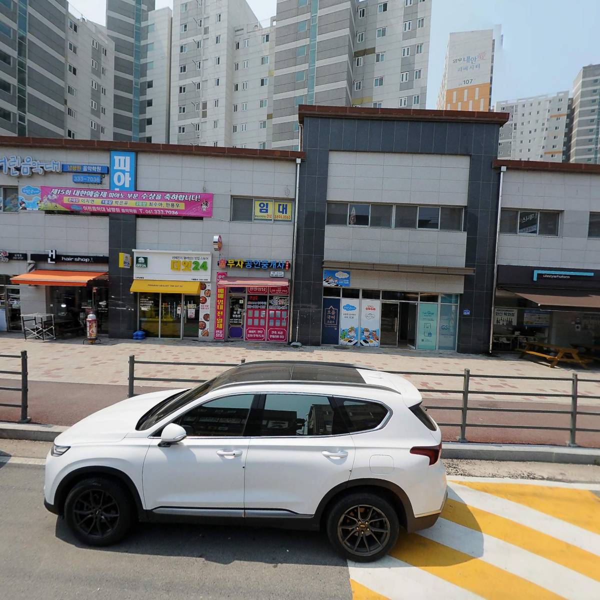 건 헤어
