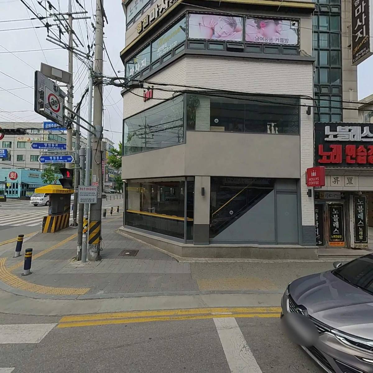 노블레스 노래연습장_3