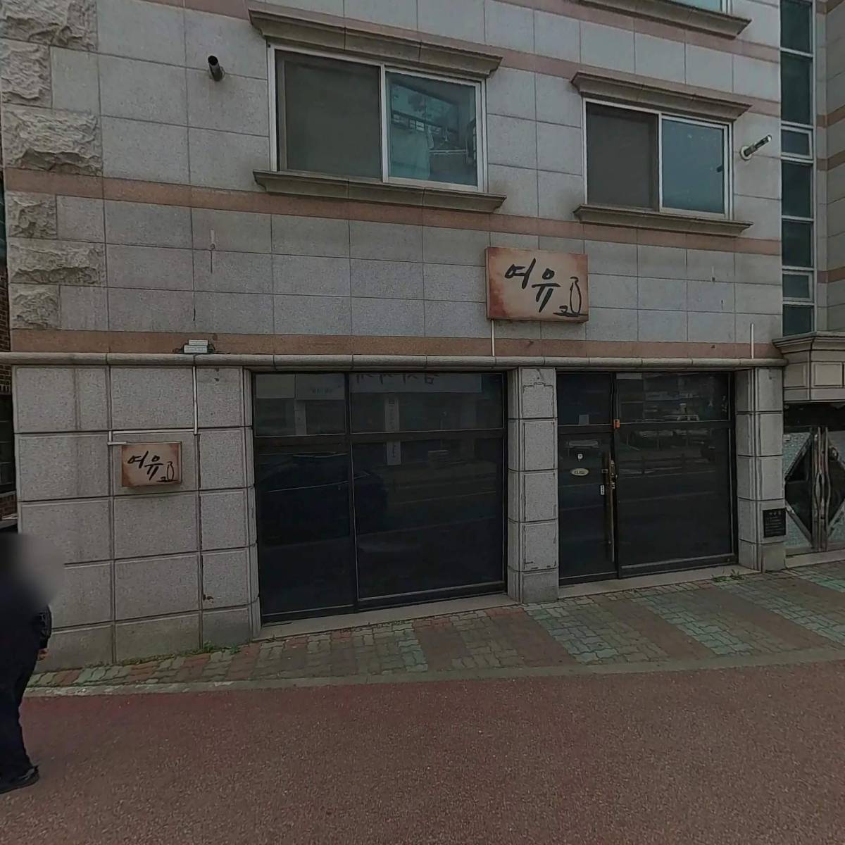 더 퍼스트 글로벌
