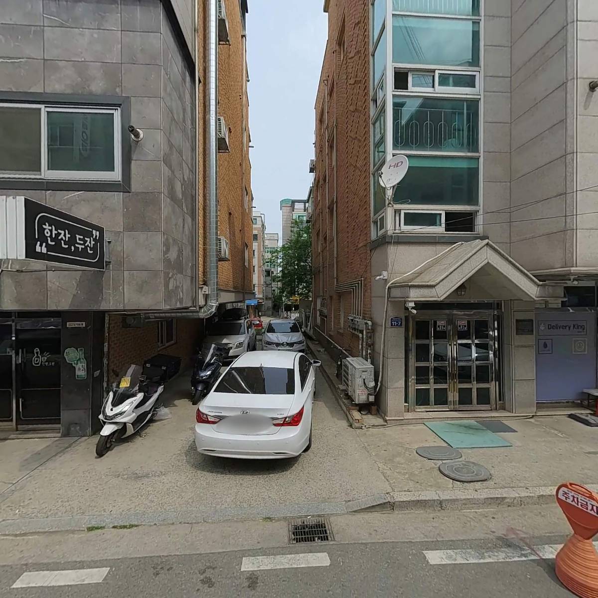 엉아포차