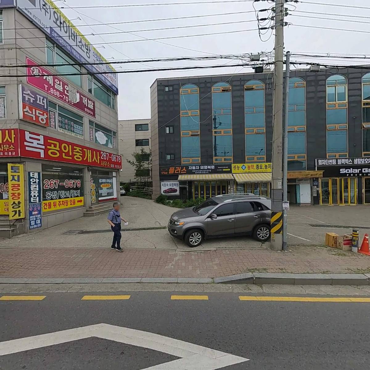 주식회사 덕인에스티