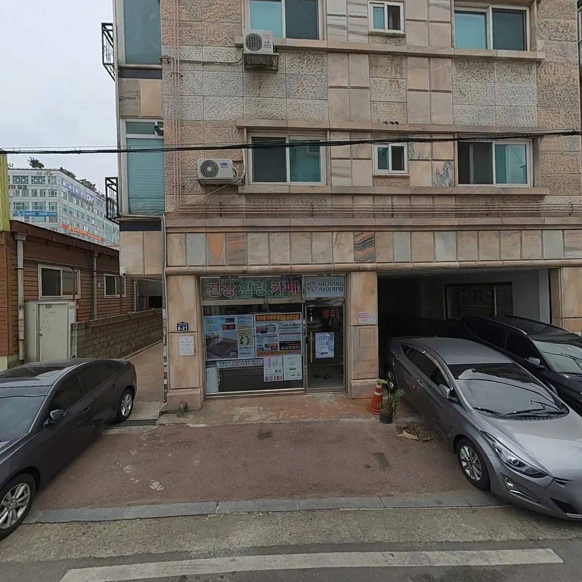워시팡팡 무인셀프빨래방 화성진안점