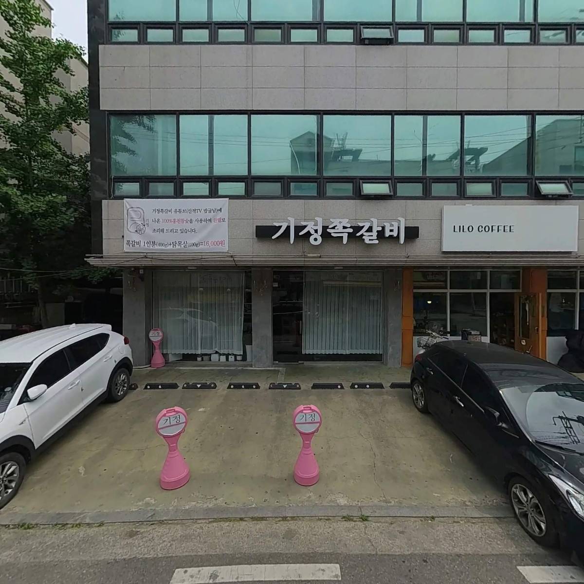 라스트원샷