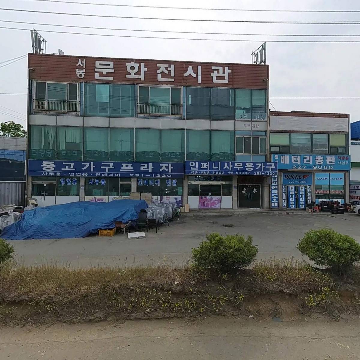 인퍼니가구산업