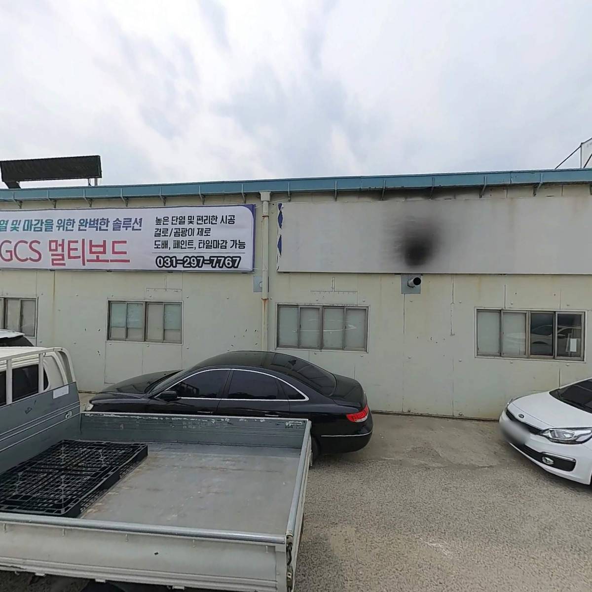주식회사 원일아이엔씨