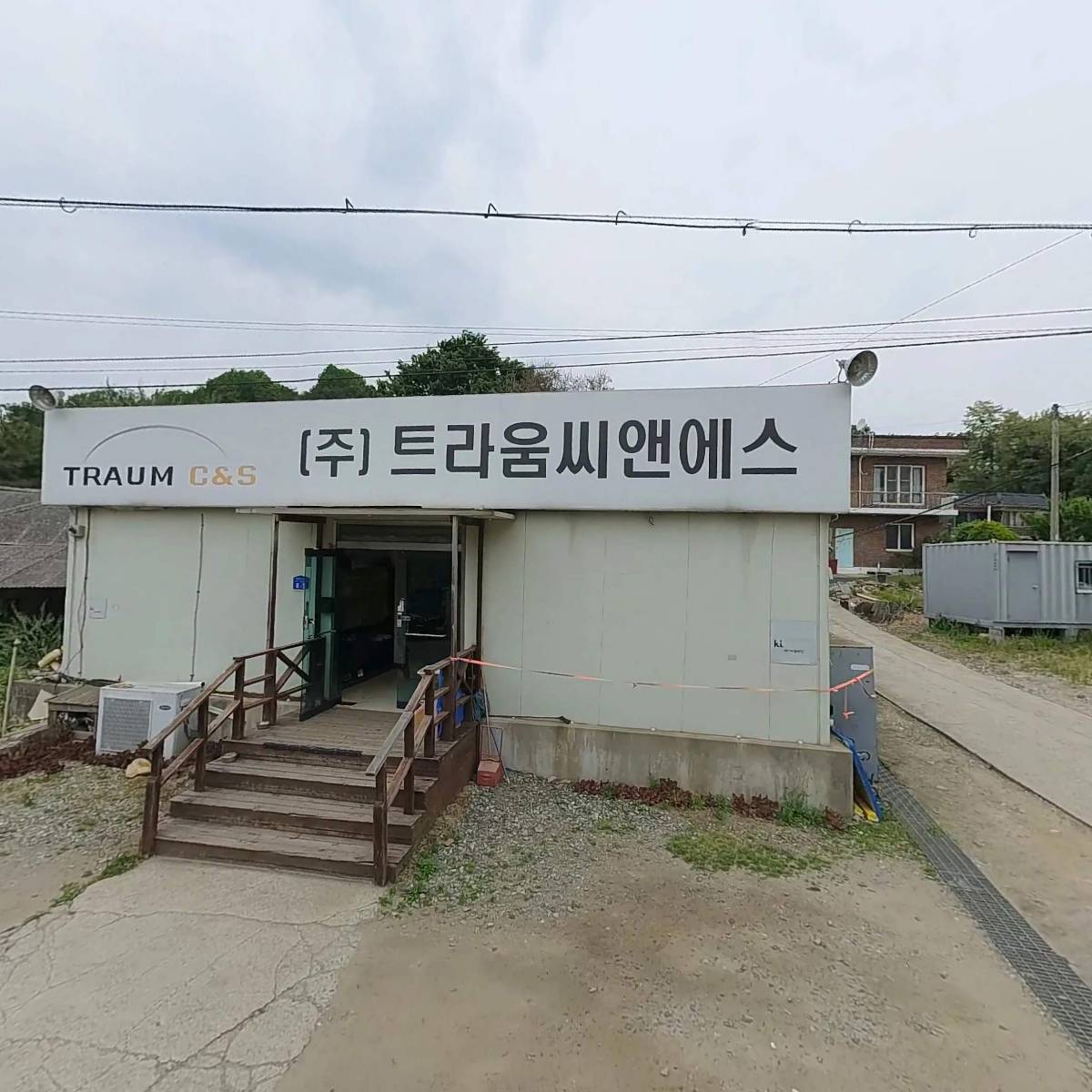 (주)트라움씨앤에스 청명_3