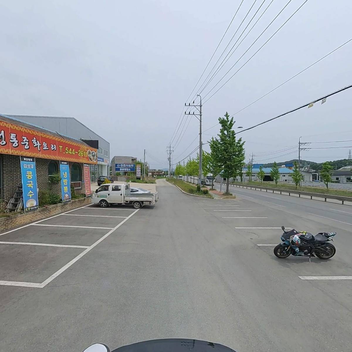 부자손짜장_2