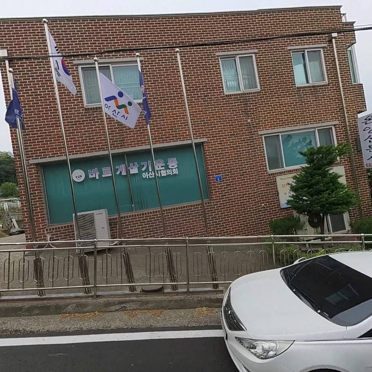 한국노총아산지부_3