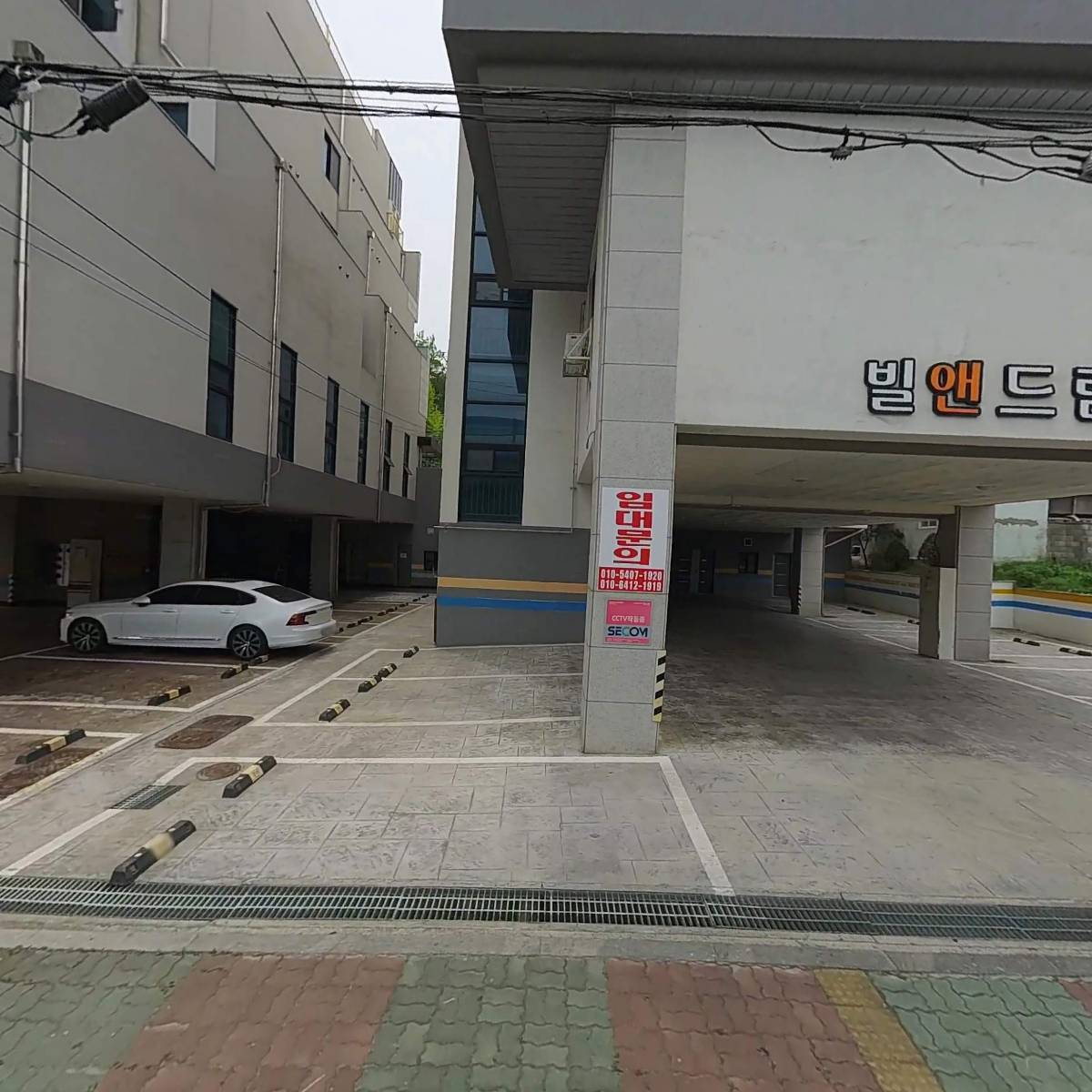 공감심리발달지원센터