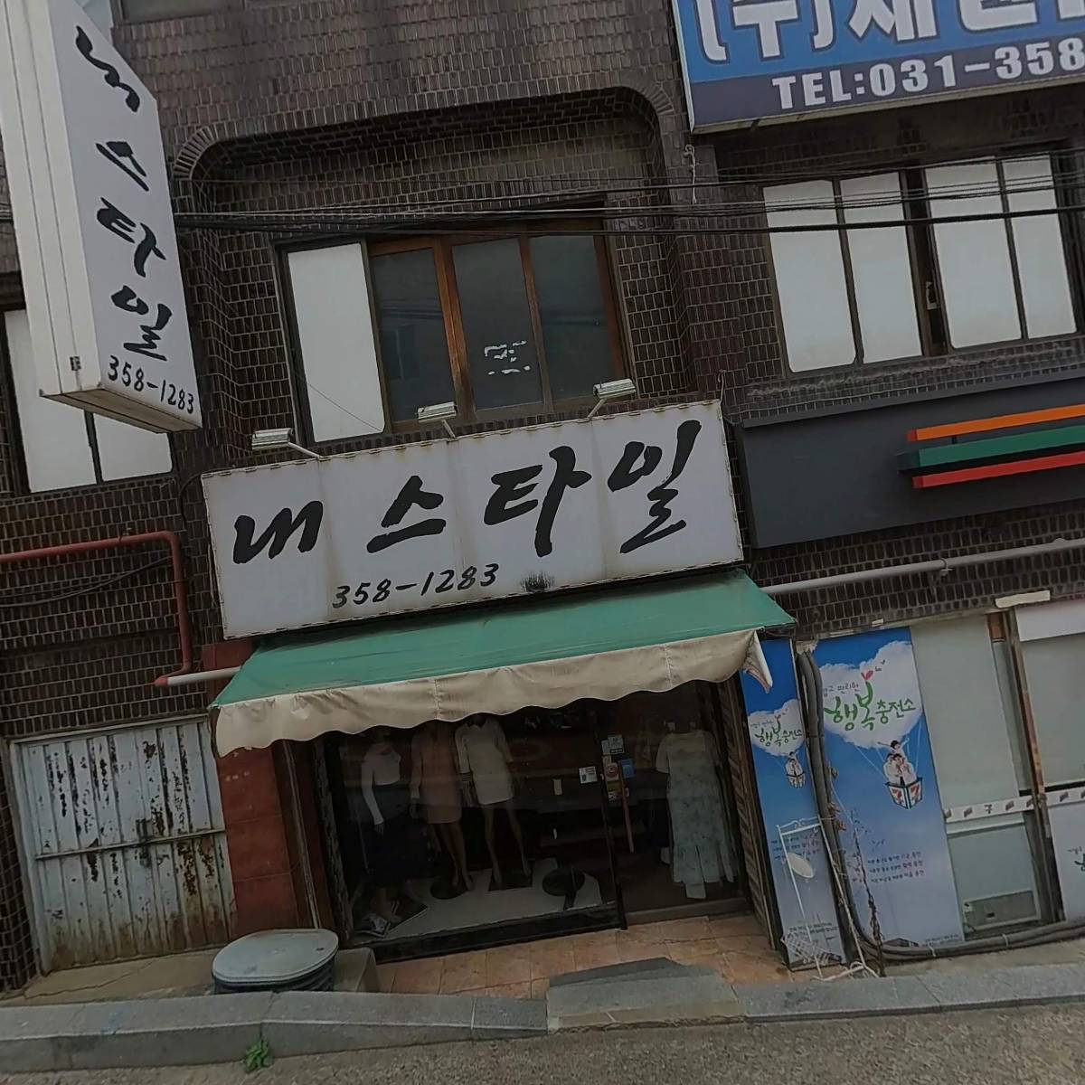 행정사 김건주사무소