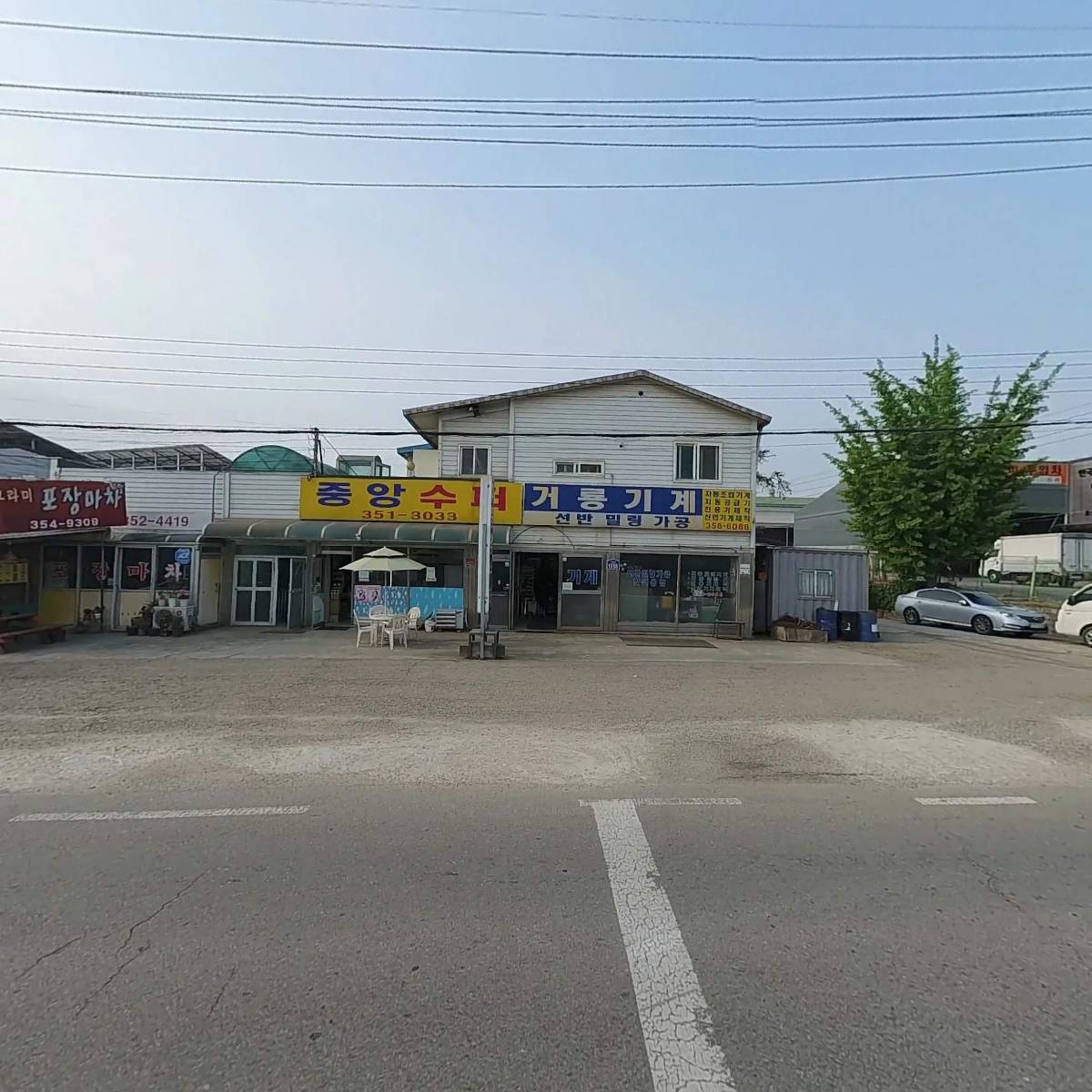 매향수산_3