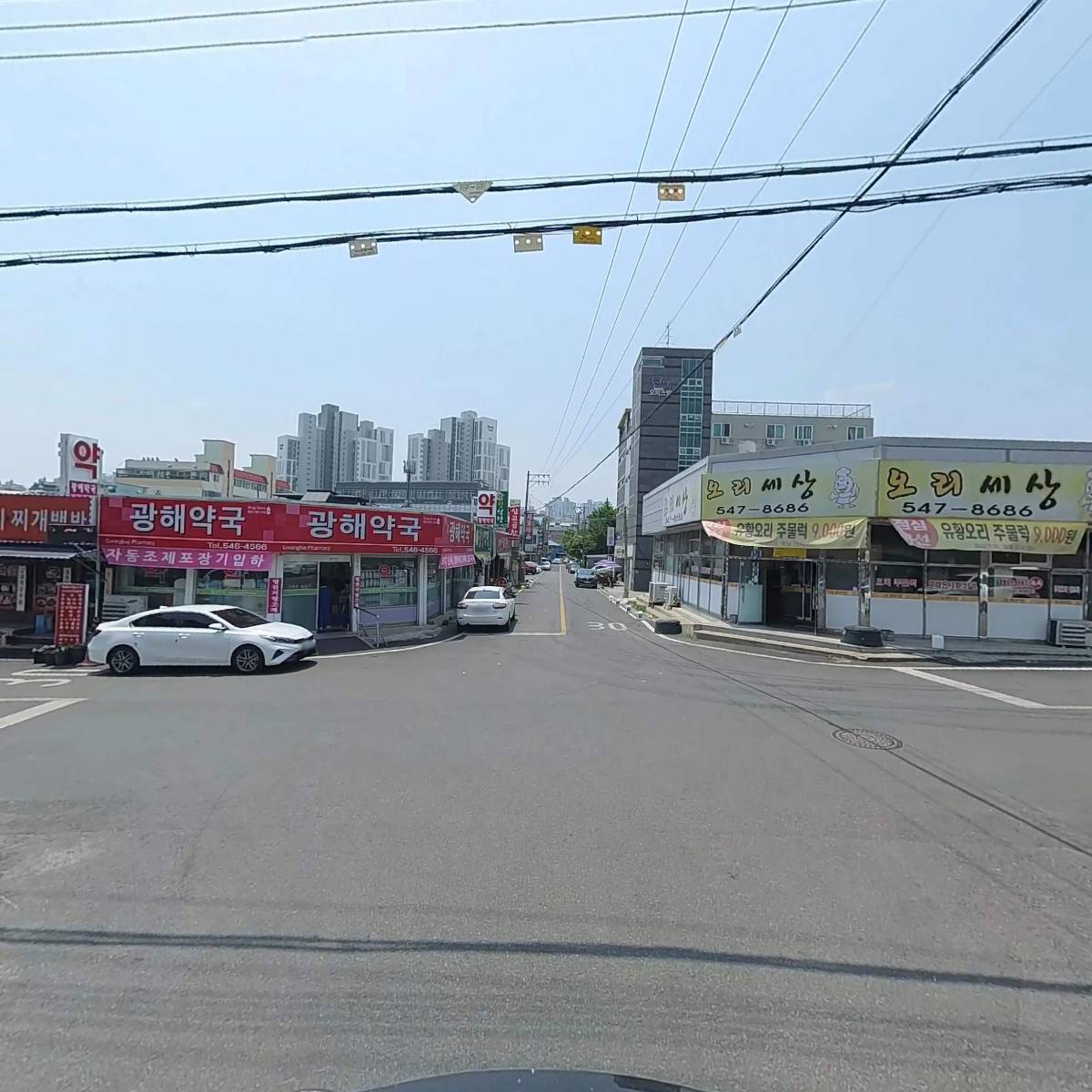 대한약국_2
