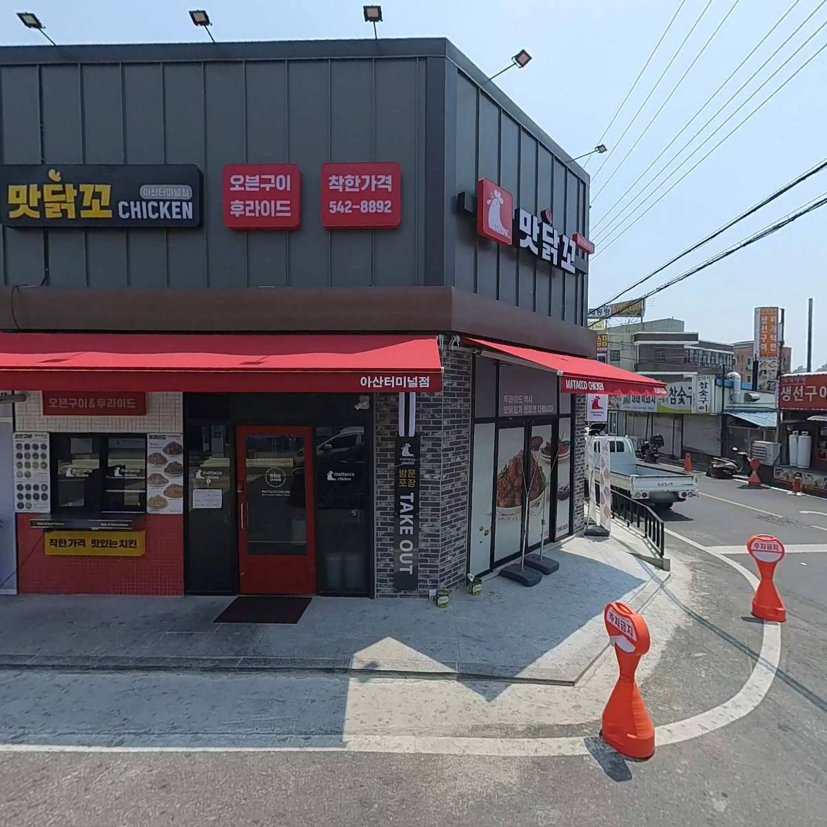 대한약국