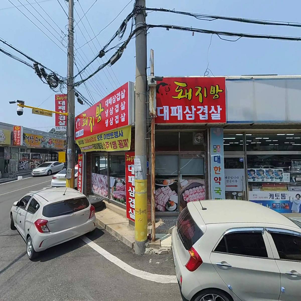 대한약국_3