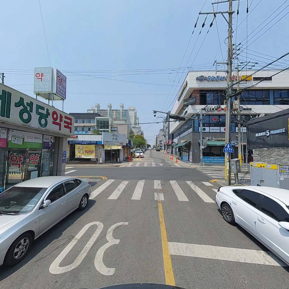 세성당약국_2