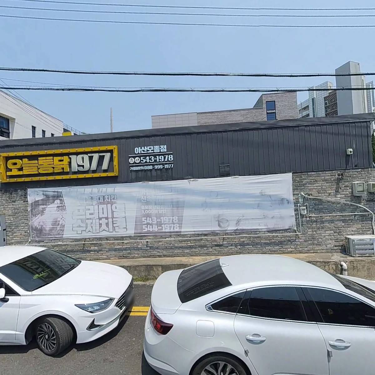세성당약국_3