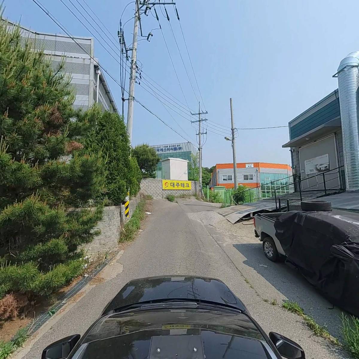 대성기업,(주)파워하이텍_4