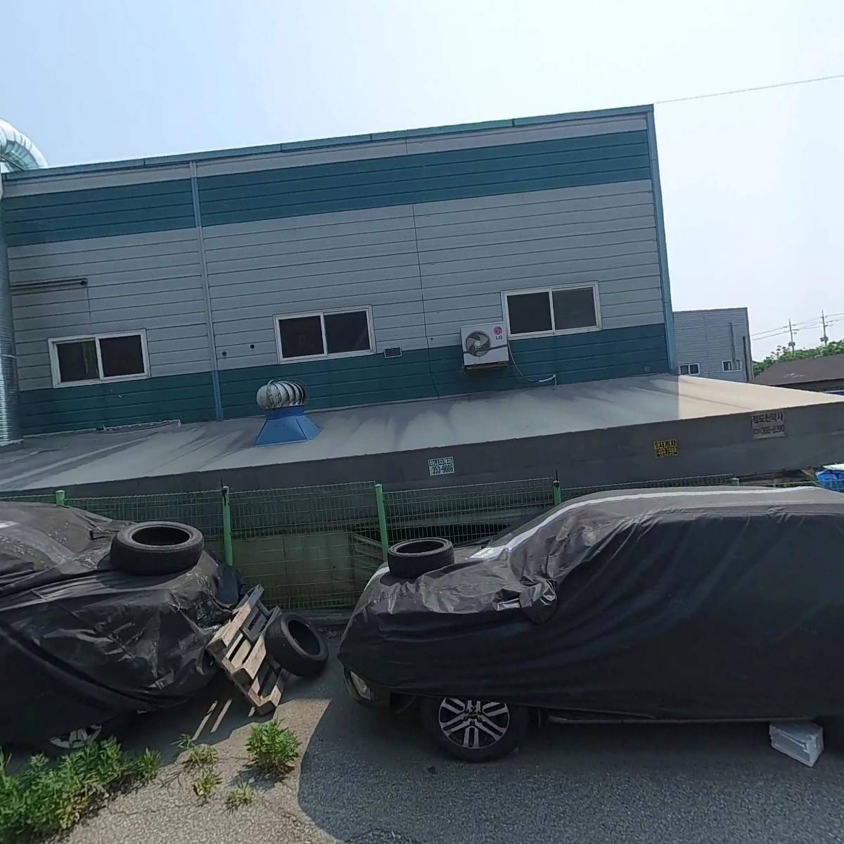 대성기업,(주)파워하이텍