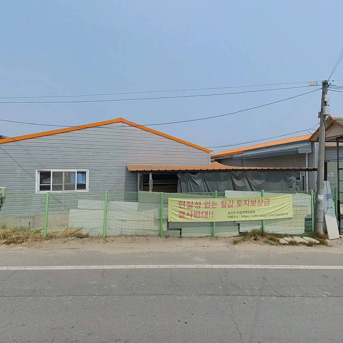 동남자원_3