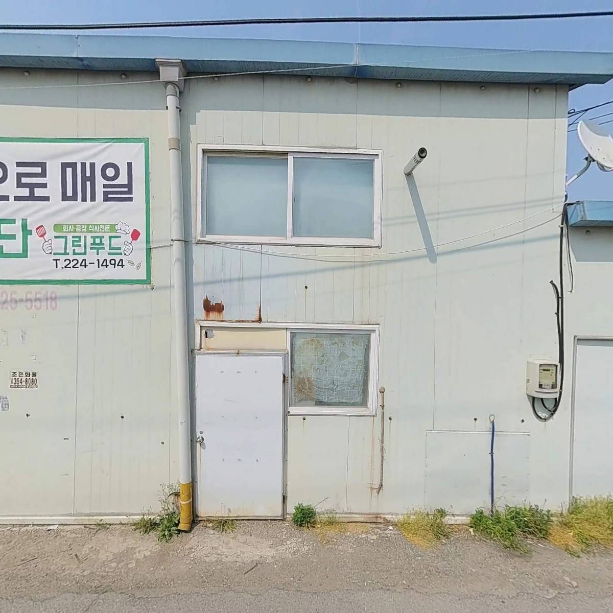 두남산업_3