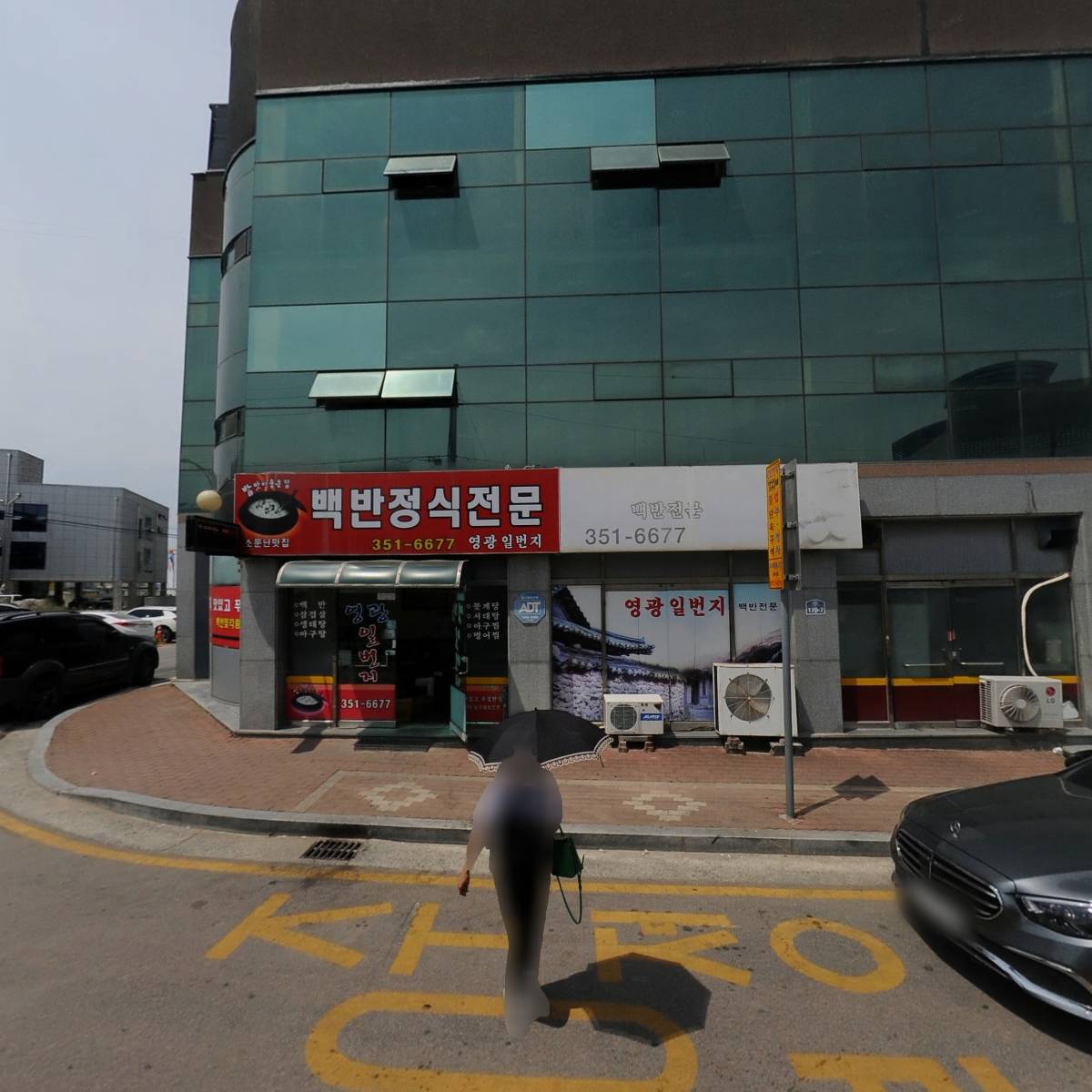 농업회사법인들녘농산(주)_3