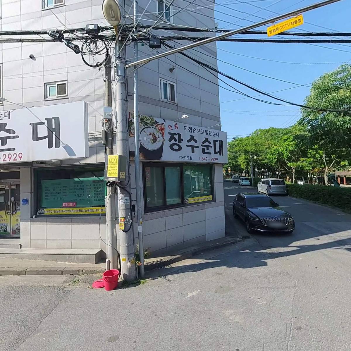 (주)씨엔앨글로벌