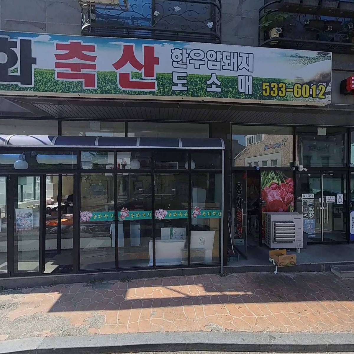 천안역라이크텐공인중개사사무소