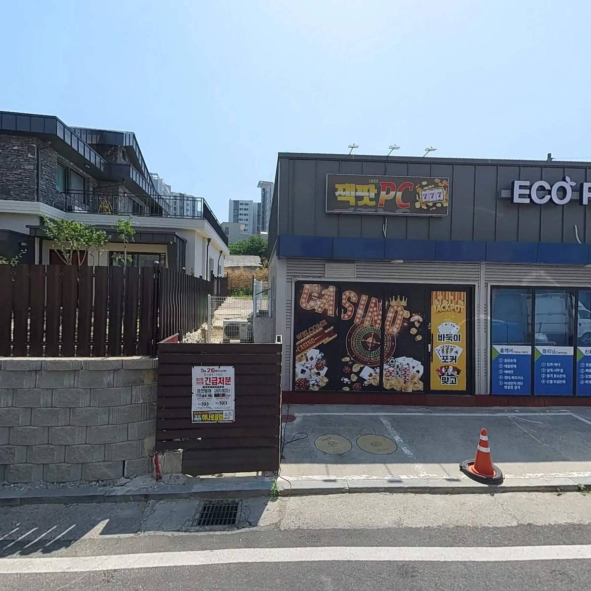 대박 유아체육&이벤트
