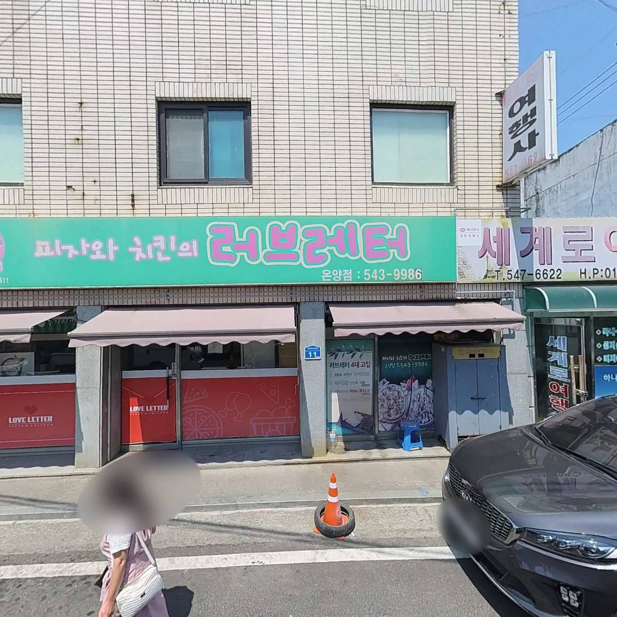 대박 유아체육&이벤트_3