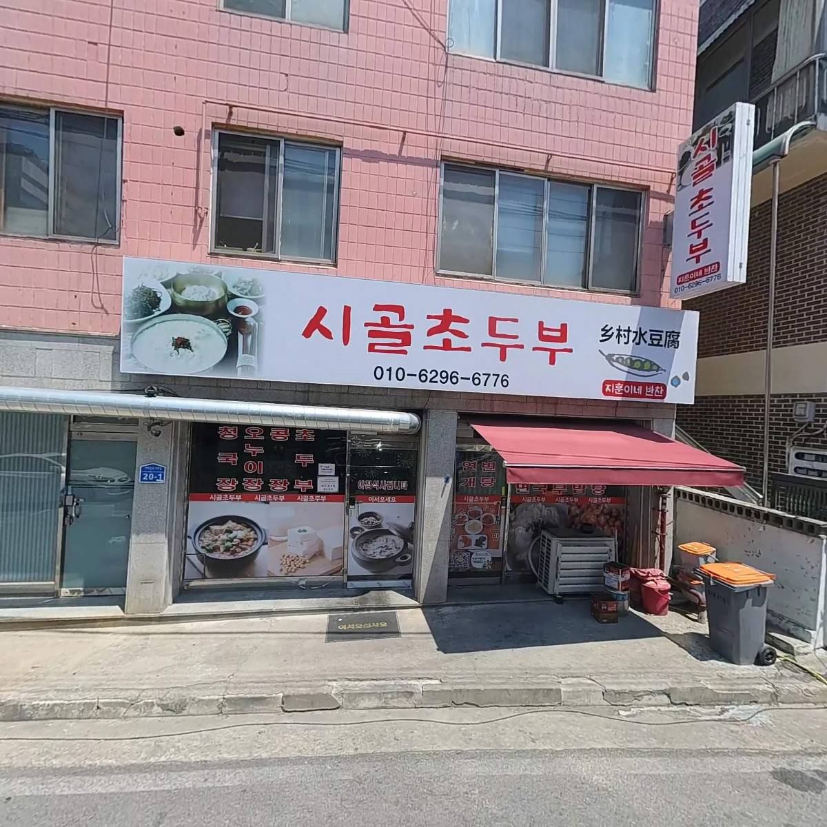 다움기술(주)_3