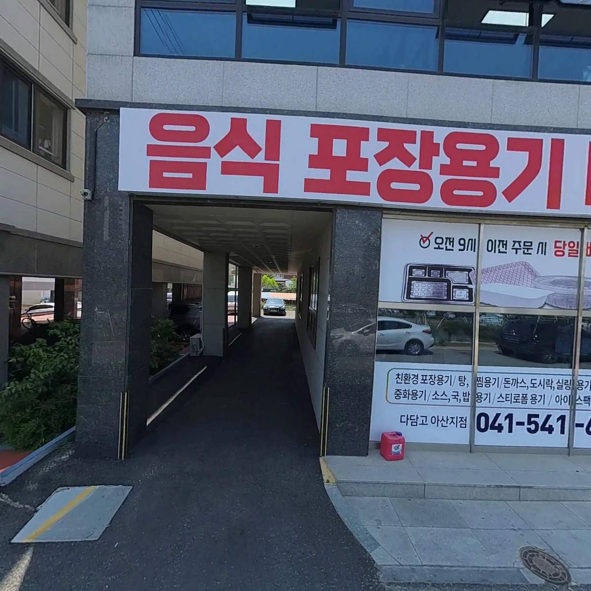 누아로즈미용간호학원