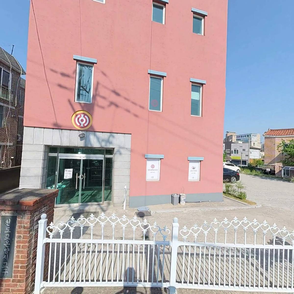사단법인 남북상생통일연대