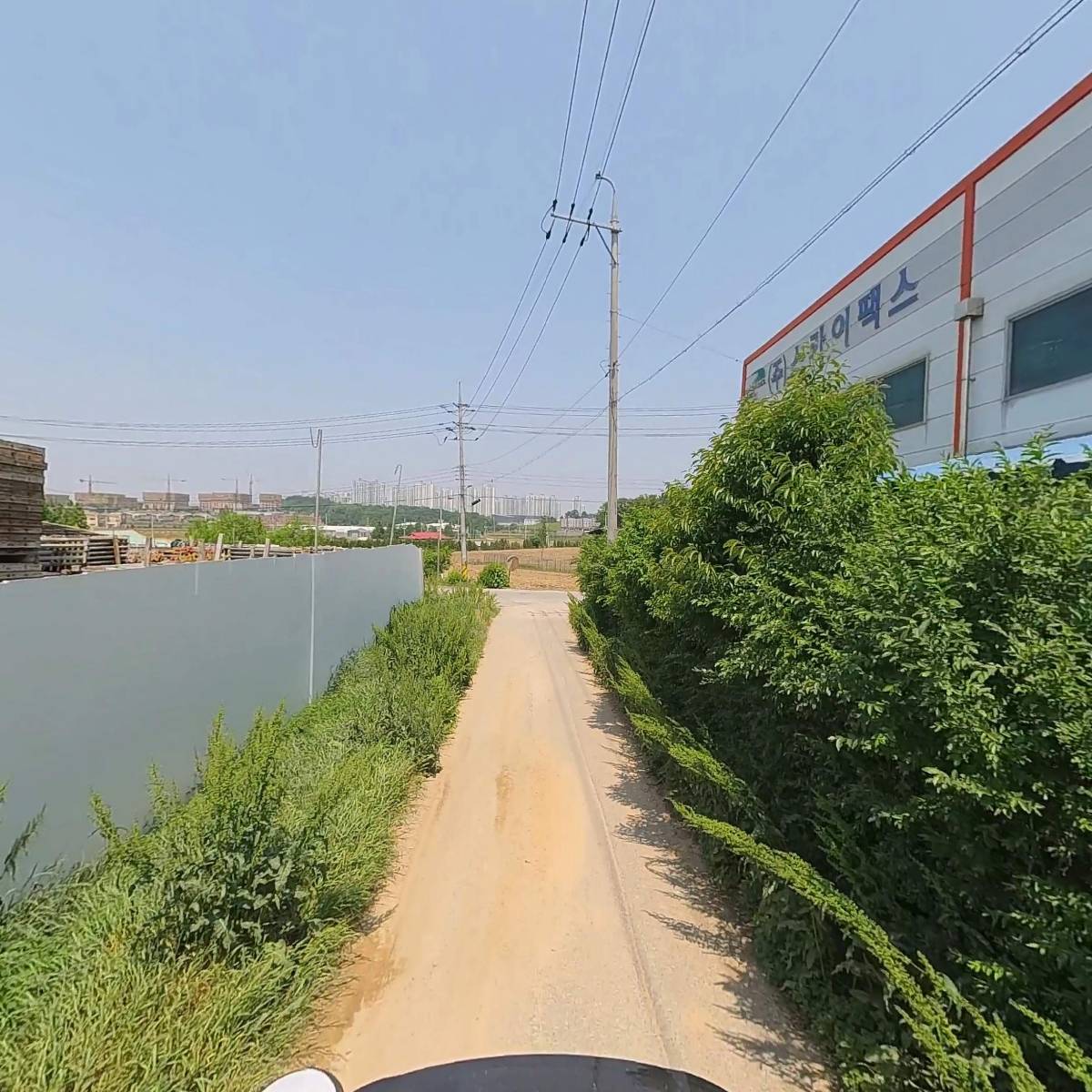 （주）스카이팩스_2