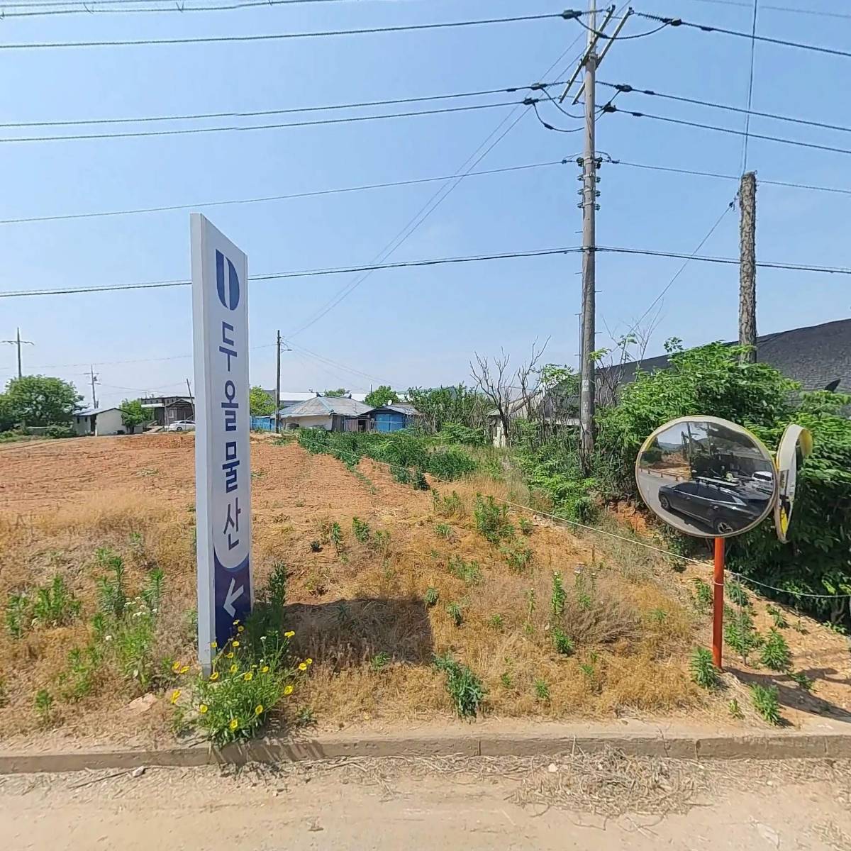 주식회사 휴림에이텍 아산공장