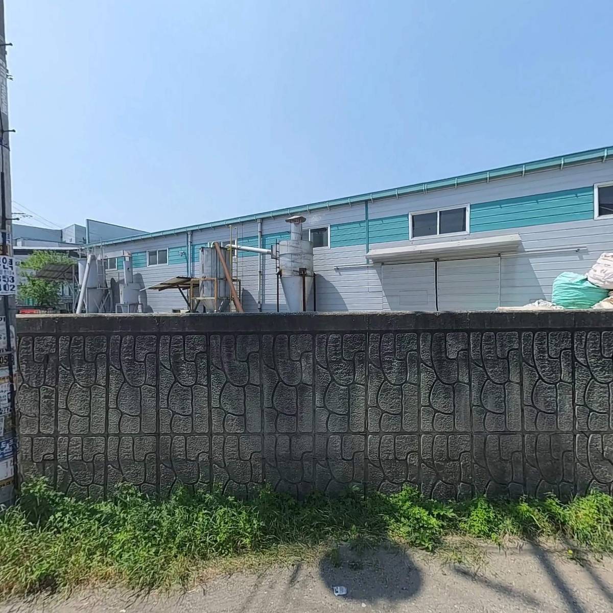 대림산업주식회사