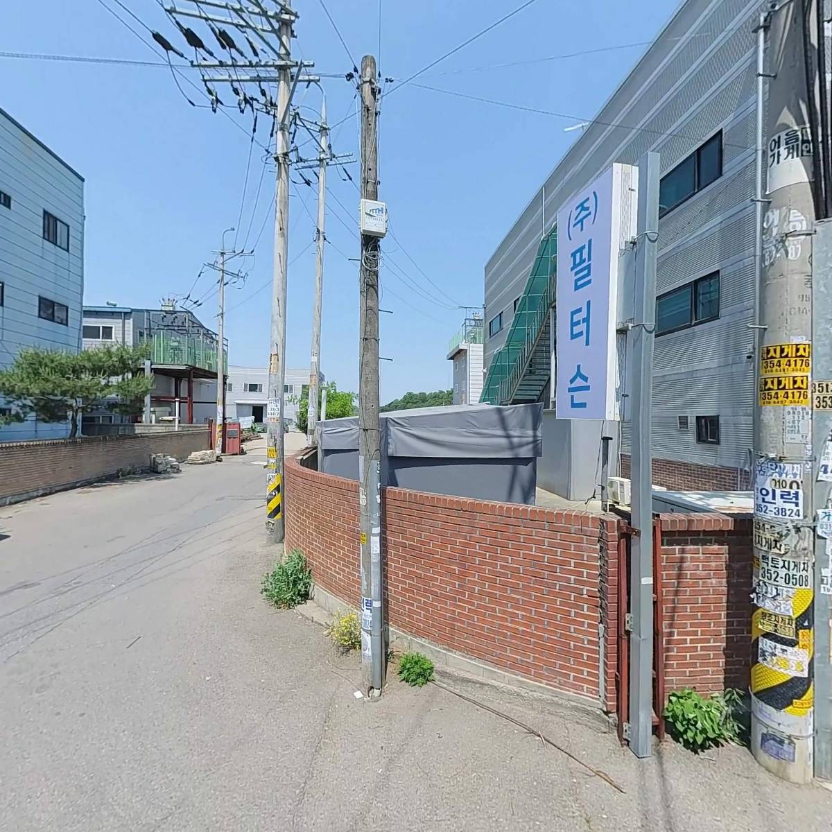 （주）셀텍