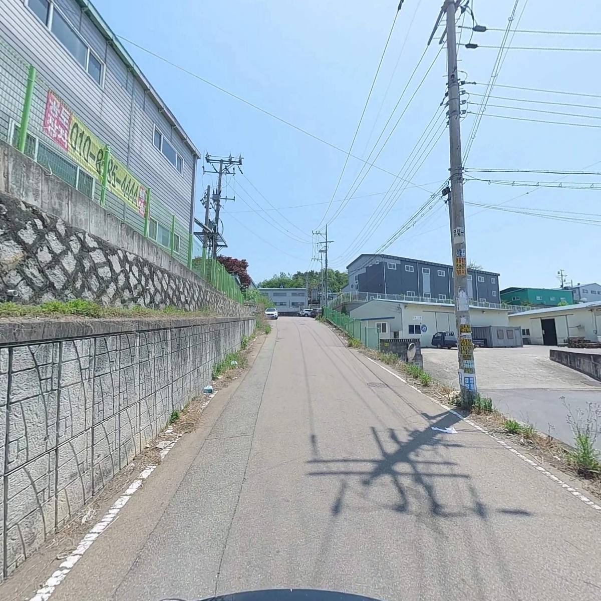성진공업_2