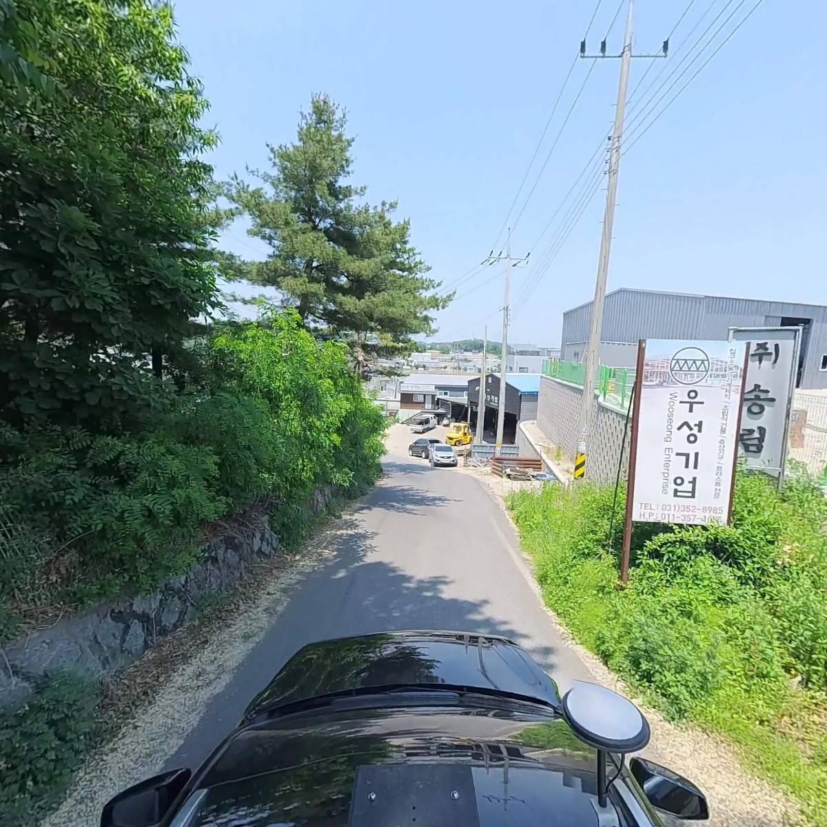 주식회사 송림_4